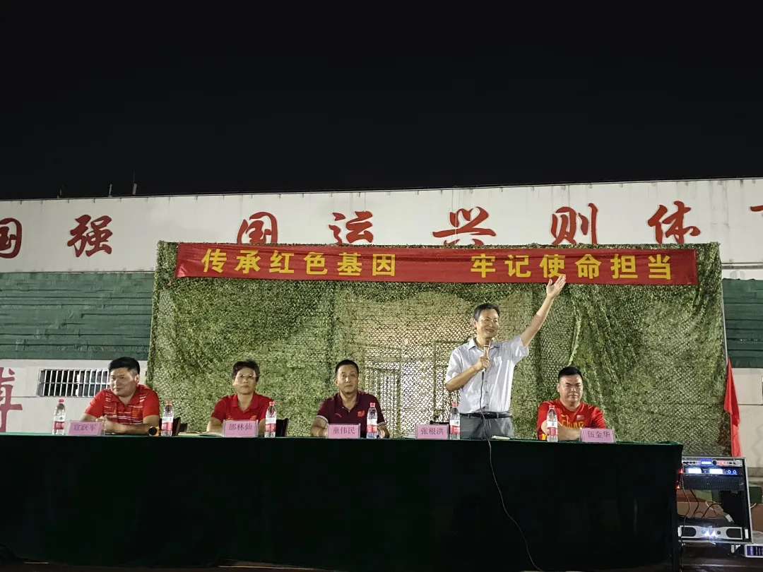“传承红色基因，牢记使命担当”——金华体校第三季度党课