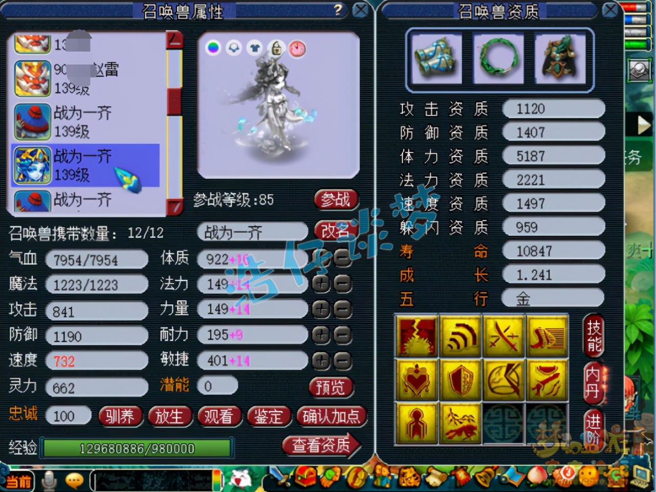 亚军女魃墓 10只蛇卵4只带龙魂 媲美服战号_梦幻