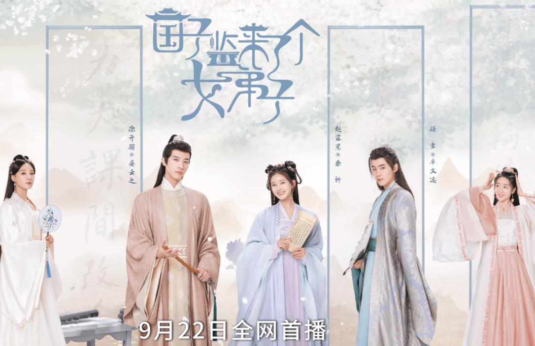 Zhao Lusi's new drama is set, and the hero Xu Kaicheng has a really