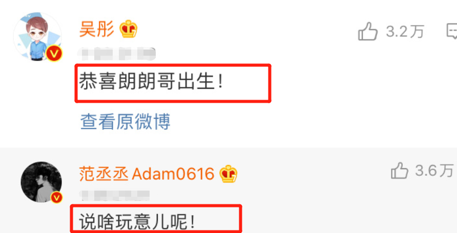 生子|郎朗官宣生子的喜讯 吴彤的祝福却受到范丞丞的吐槽