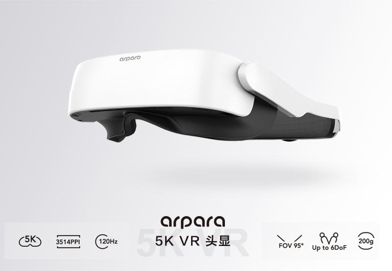 arpara 5K VR价格(arpara官方旗舰店)插图4