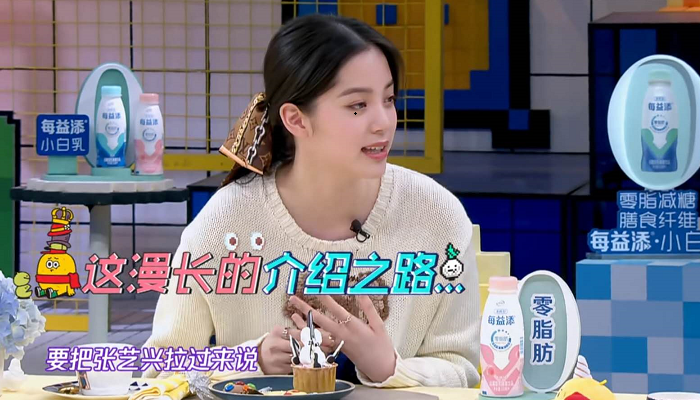 娱乐圈“交际花”王嘉尔，只因遇到欧阳娜娜，