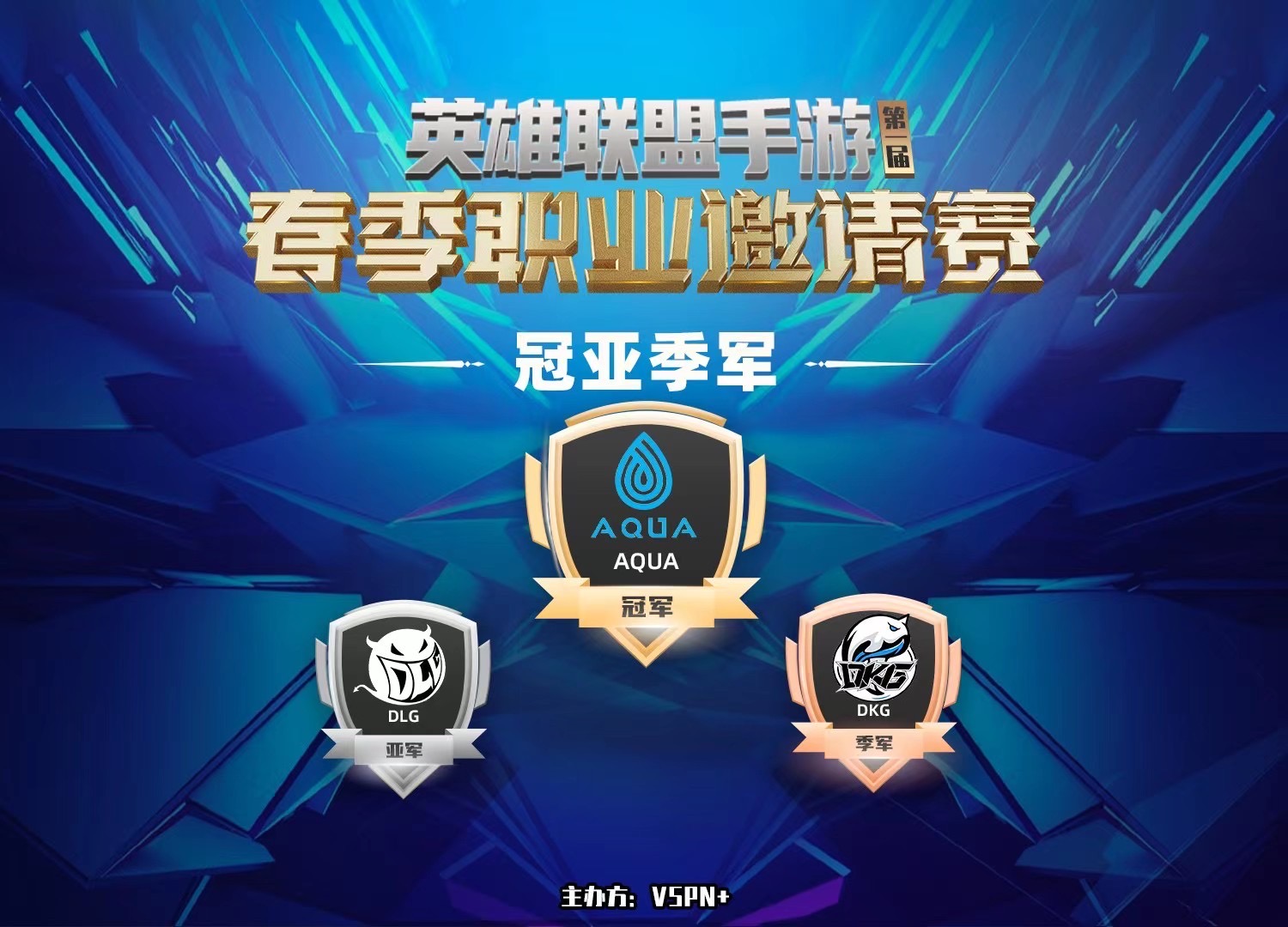 DWG champion skin gives heat, li Ge is envied, LOLM spring surpasses champion to also be worth to have