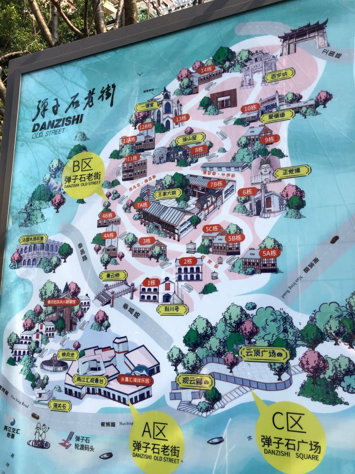 土著带你游重庆，贴心的旅行建议，最实用的防雷指南，一篇全搞定