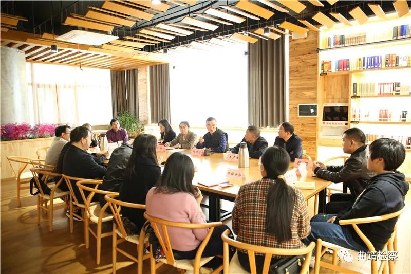 曲检文联召开2020年度书画摄影艺术研讨会暨文联工作推进会