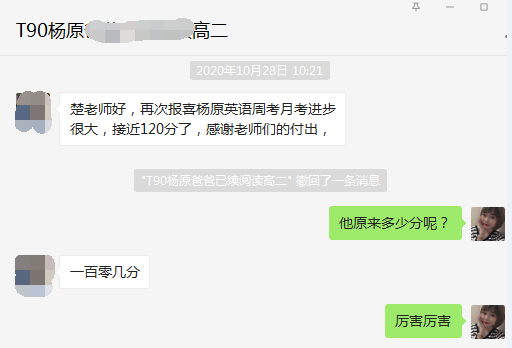 为什么家长愿意花7998元给孩子报名奇速英语冬令营，值得吗？