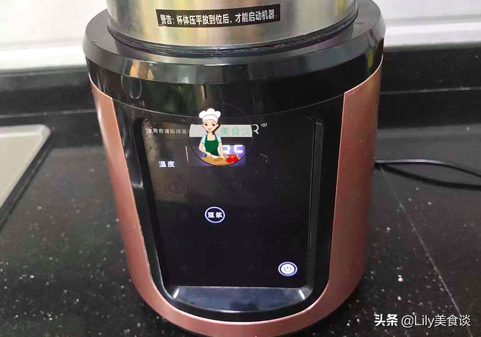 快立秋了，记得多给家人喝它，每天喝一碗，浓稠营养，养胃去秋燥