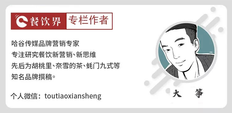 餐饮新零售被空前“热捧”，透过背后逻辑的三