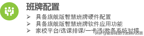 教育部：中小學(xué)生不允許帶手機入校，必須加強家校溝通