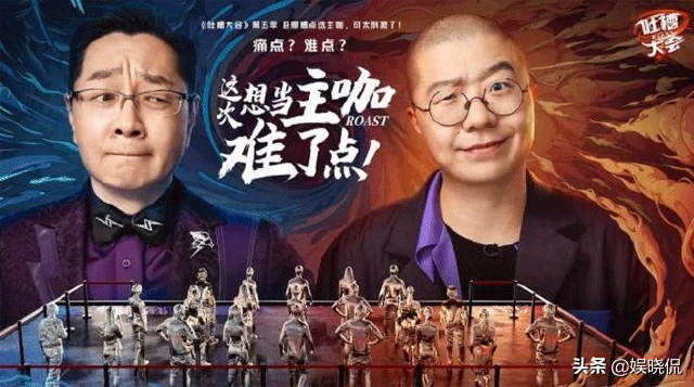 Prompt implement exposure, travel Ga performs Li Danjiang, " the congress that spit groove " spit groove: Take off a care of beautiful future can