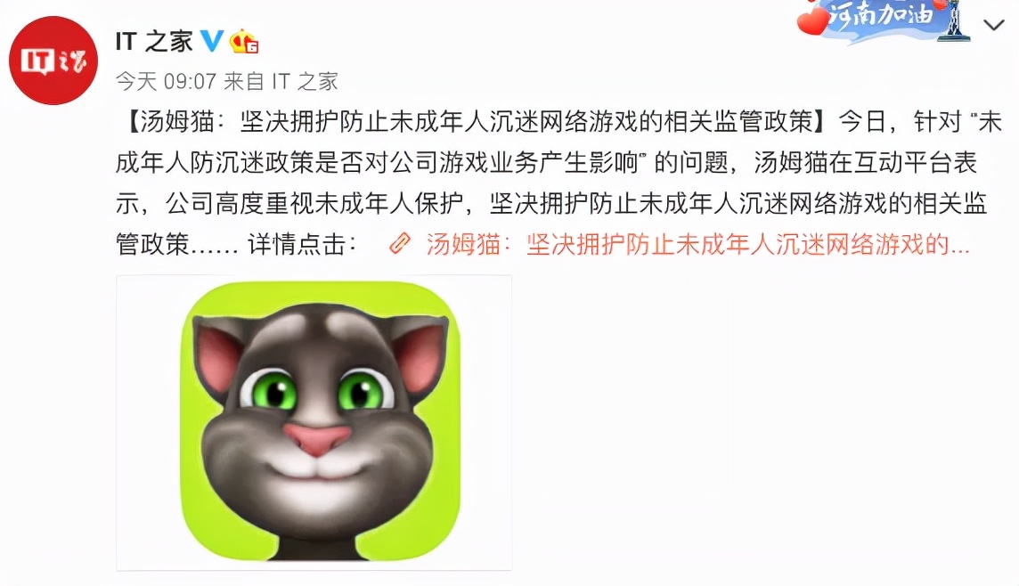 王者荣耀大变天！未成年玩家全部被禁