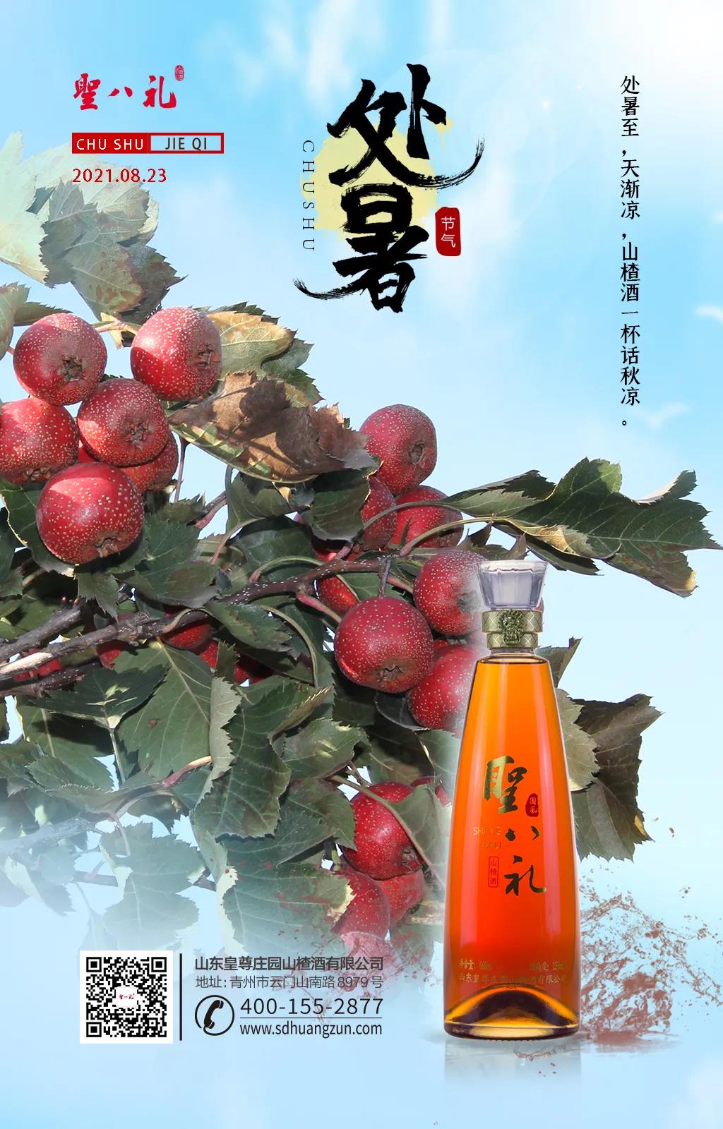 ���������콥����ʢ��һ��������