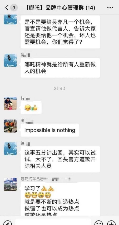 腾讯：未满12岁禁止在游戏内消费；小米11遭上千用户维权