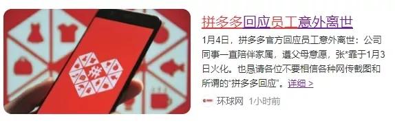 不想做996的“打工人”，到这里享福才是我的人生目标