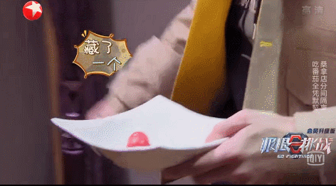 New " the limit is challenged " pretty good, but before I or yearning those " bad man " , true meeting plays