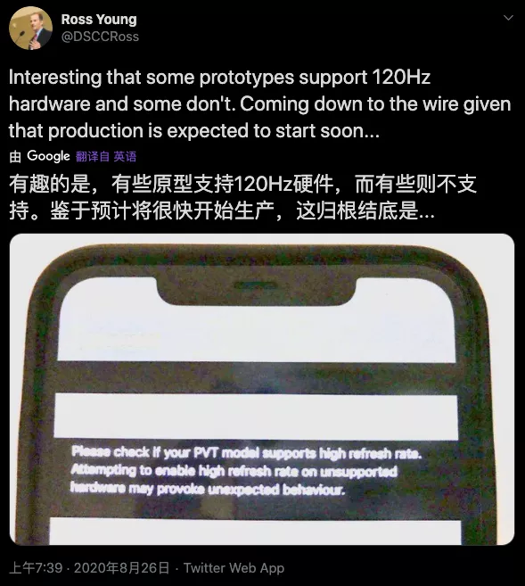 苹果正式官宣！iPhone 12要来了