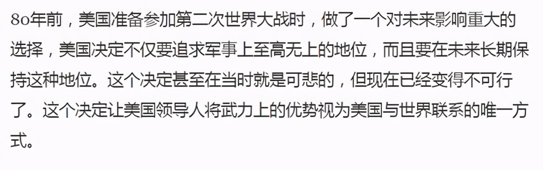 过去24小时，美国连出4个大动作针对中国