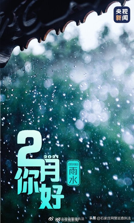 怎么|2月第1天怎么发朋友圈 新的开始为梦想继续全力以赴吧