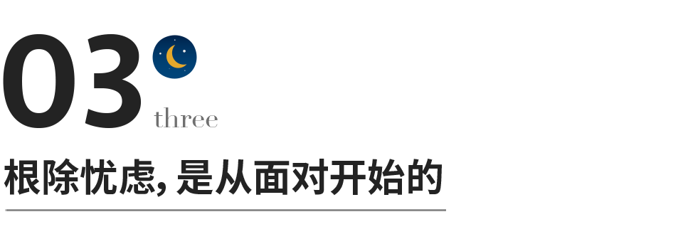 驚人的逃避定律：你躲過的，都要加倍償還