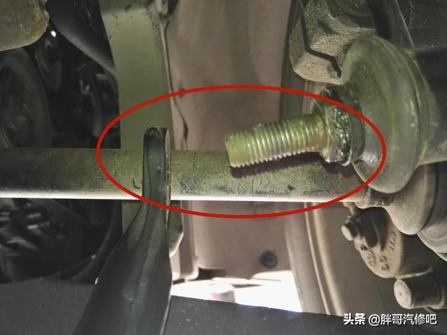 图片[5]_“底盘悬挂找不到异响到底是哪里？”按照胖哥的方法轻松解决_5a汽车网