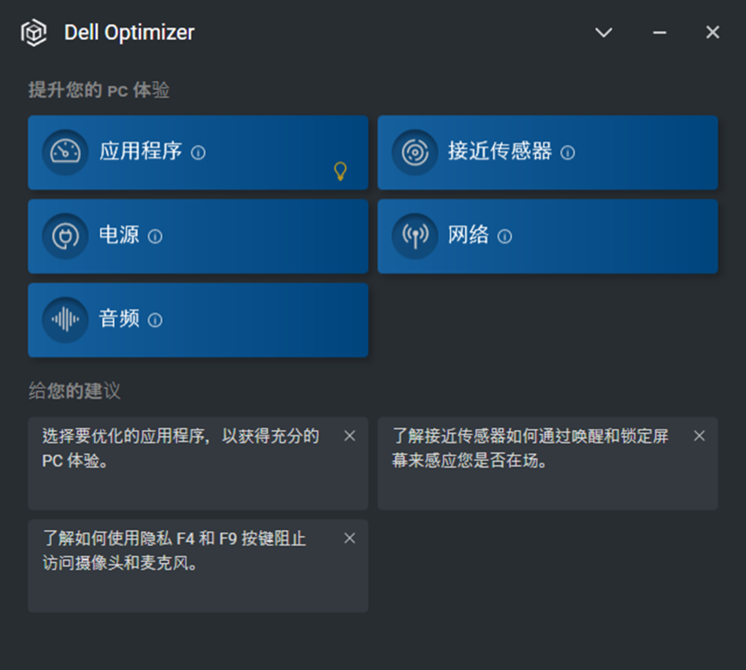 戴尔Latitude 9520二合一笔记本评测：工作原来可以这么爽
