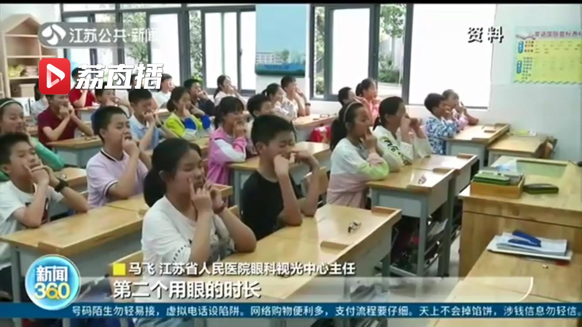 矫正而非“治愈”！近视手术“摘镜”有绝对禁忌症 术后需坚持正确用眼习惯