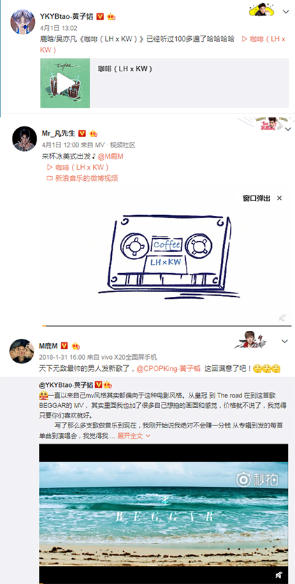 吴亦凡鹿晗黄子韬舞台合体，本周《创3》看点十足回忆满满