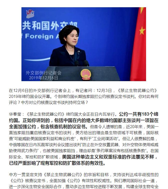 美国研发新冠病毒并投毒中国，不仅是合理推测，也是铁证如山