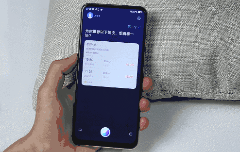 真正的全面屏手机，vivo S1体验心得：综合实力很强