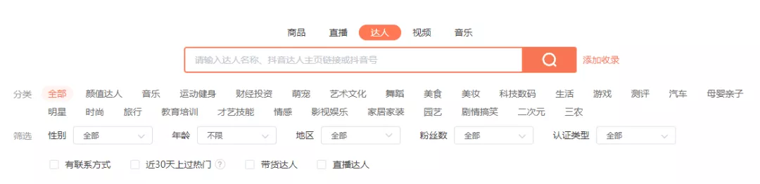 抖音账号没流量,该投DOU+吗?怎么投?