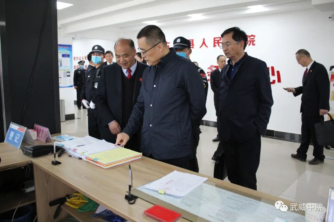 【队伍教育整顿】省法院党组成员、副院长杨险峰督导调研武威法院队伍教育整顿工作