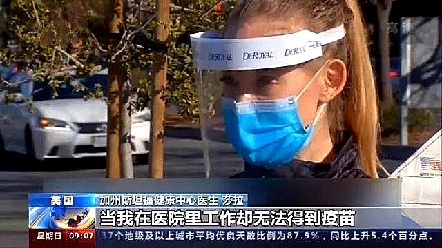 聖誕疫苗接種混亂，美國衰敗是自己作的與中國無關，請看鑑定