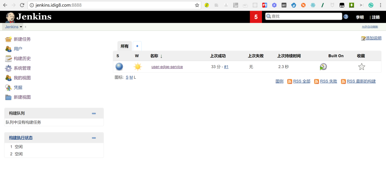 史上最全的实际操作的！git+jenkins+k8s 自动化部署运维