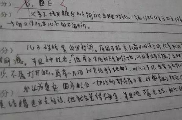 高中生“栅栏”字体走红，密密麻麻连在一起，阅卷老师直言扎眼睛