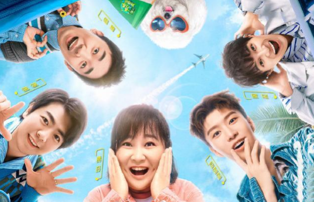 青春环游记2官宣嘉宾阵容，未见肖战，海报C位是