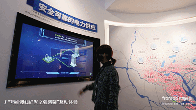 130年间电力是如何点亮万家灯火，广州电力展示