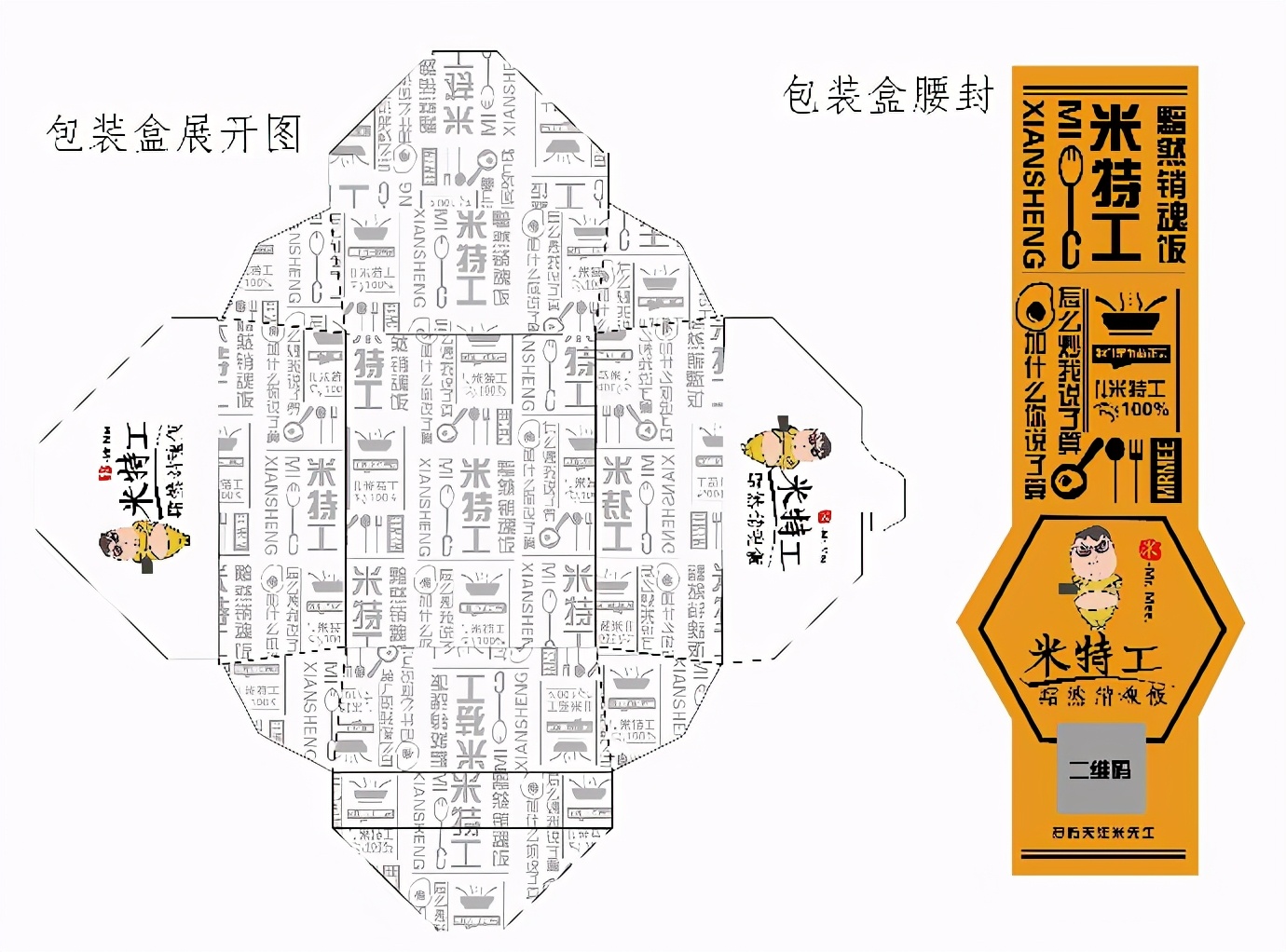 外卖餐饮的火热不是偶然的，在市场必然下如果做好，这是当下问题