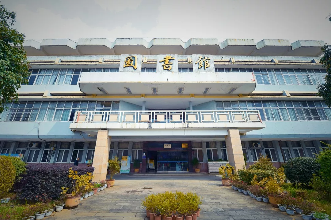 盘点最美高校图书馆