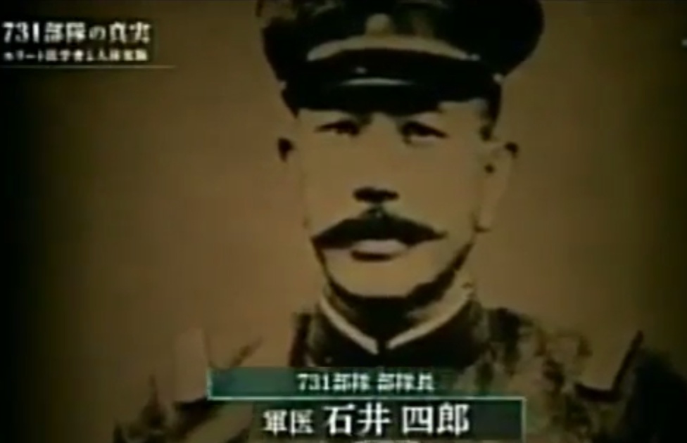 侵华日军神秘部队，做人体实验研究细菌武器，首犯战后却逃过审判