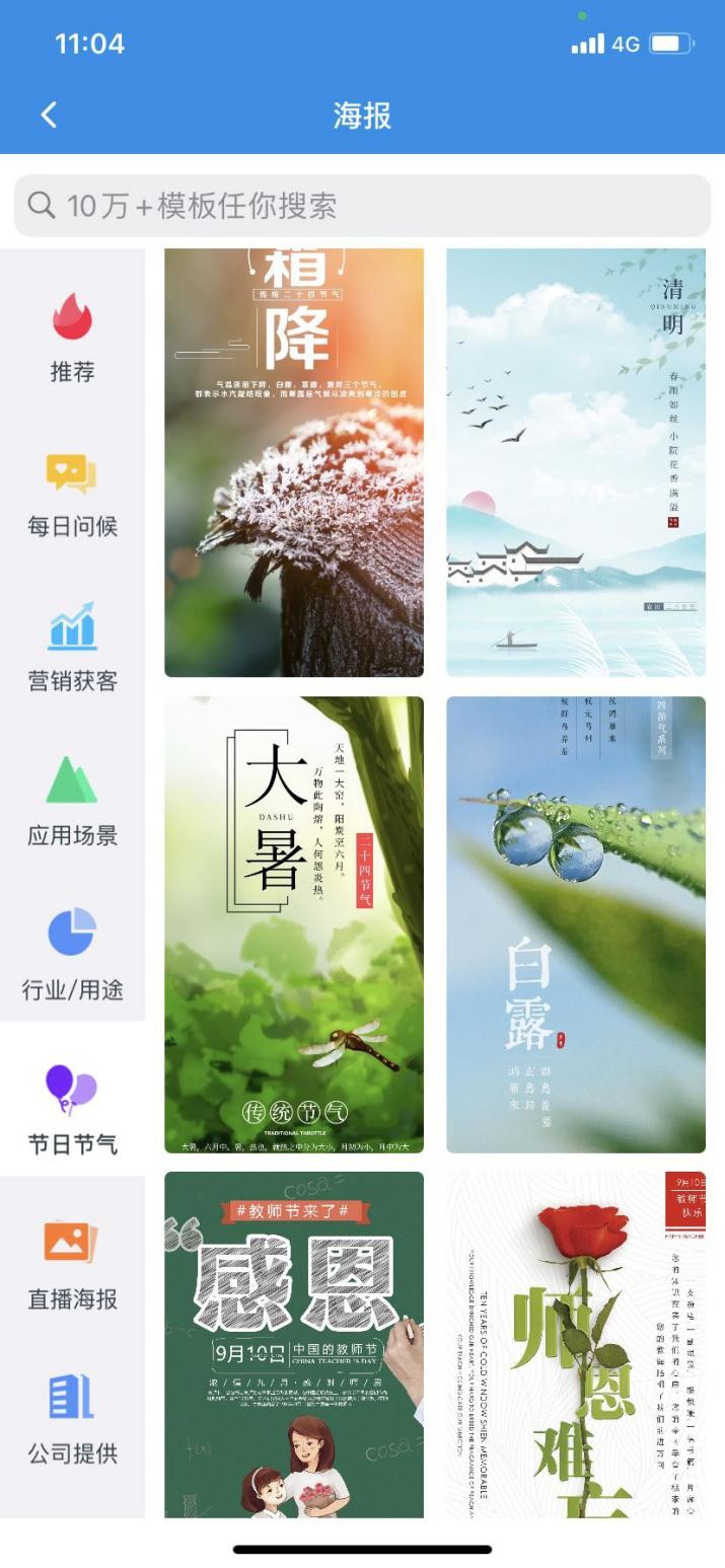 扎心！你的客户又双叒叕跑路了！流量困局中，企业该如何增长？