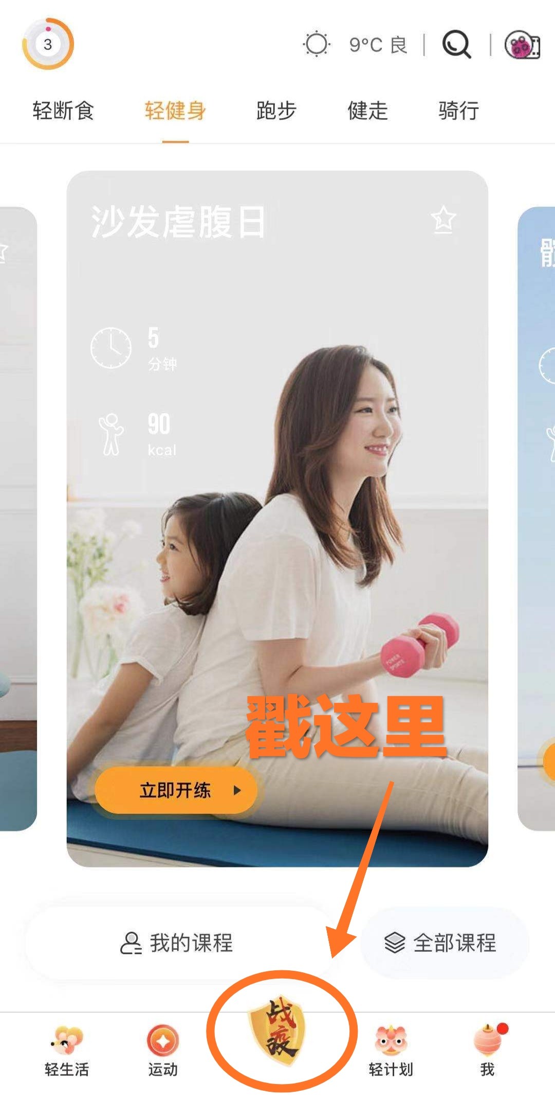 2020 Valentine's Days, during segregation how are we had sweet " is epidemic disease ground loved " ? 