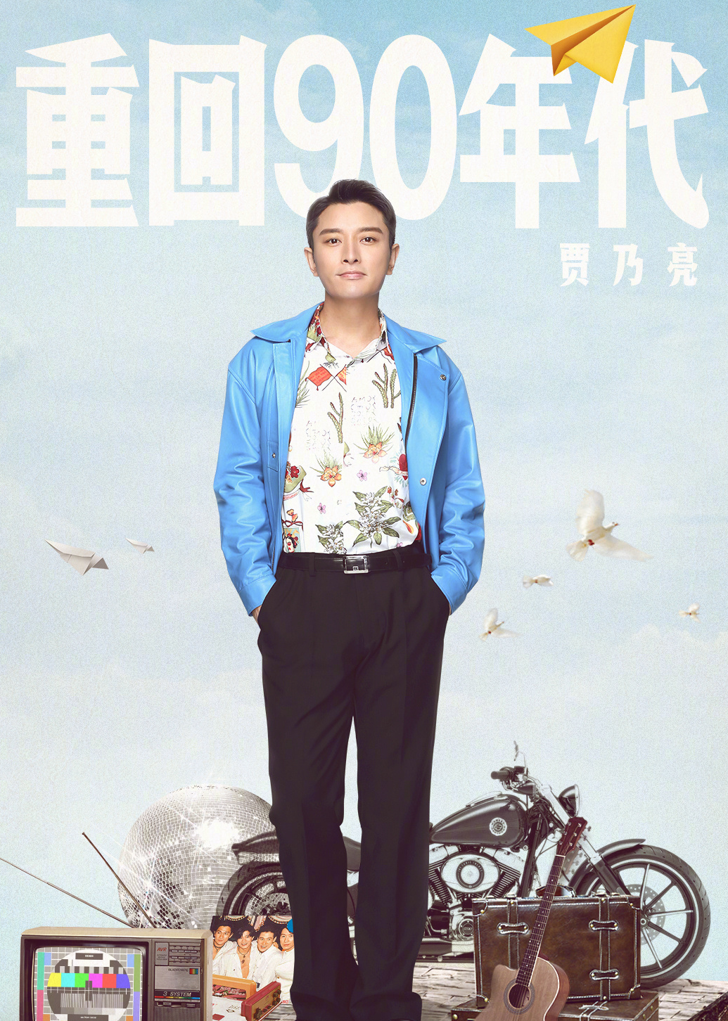 祸从口出毁掉自己，自毁式艺人大盘点，他最终被迫退圈