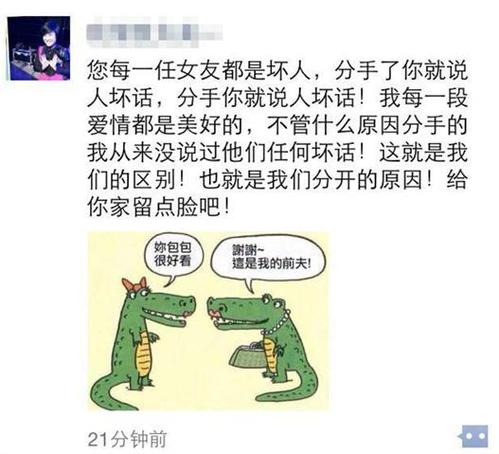 悲惨的贾玲：母亲早逝，吃胖几十斤，被渣男抛弃还遭到诋毁