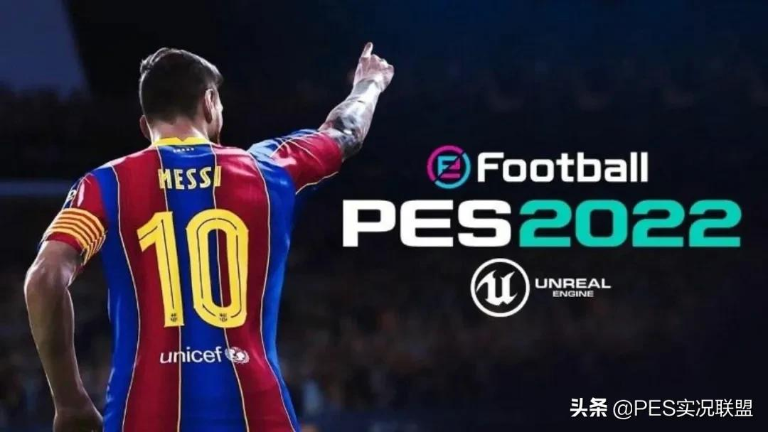 PES2022数据抢先曝光！梅罗同时削弱！四大豪门普卡升降一览