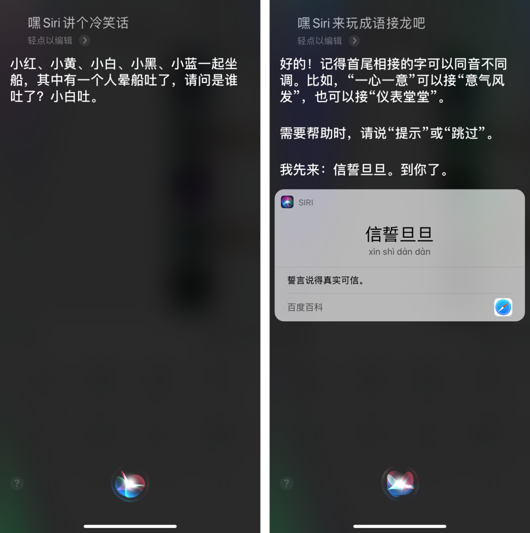 11 IPhone conceal skill, gone as if opened new world, you do not know honest too regrettablly