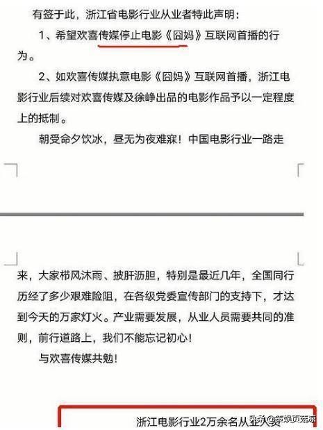 怀胎|徐峥肚子像怀胎7月 没开工疑似被同行排斥