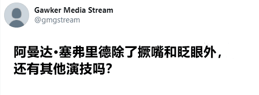 好莱坞性感女神变喂鸡农妇：导演要我脱裤子，老娘不干了