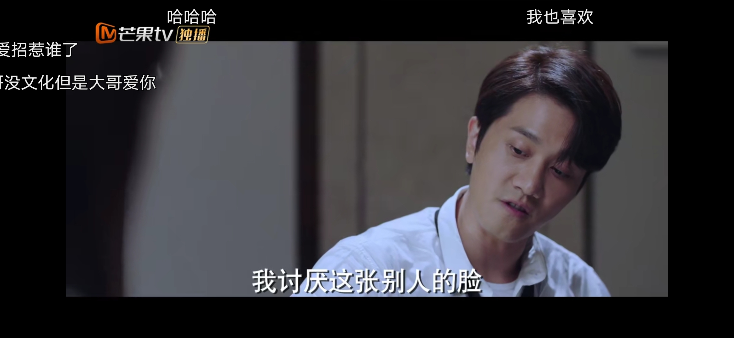 " under sunshine " Sha Diao barrage, liang Yuanze looked to say match