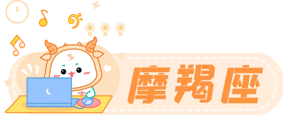 星座女神月運|不要著急,繁花錦簇 碩果累累都需要過程