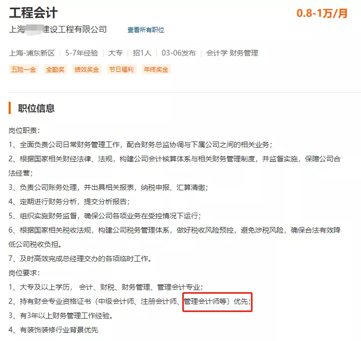 874万毕业生今年将何去何从？